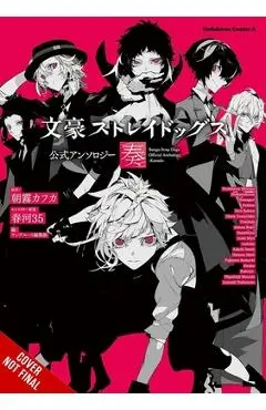 Bungo Stray Dogs: The Official Comic Anthology, Vol. 5 - Kafka Asagiri