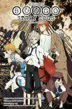 Bungo Stray Dogs, Vol. 9 (light novel), Paperback/Sango Harukawa