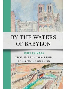 By the Waters of Babylon, Hardback/Arimasa Mori