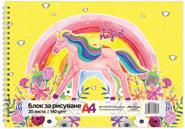 Caiet de schițe pentru desen cu spirală Drasca Kid's World - Unicorn, A4, 20 coli