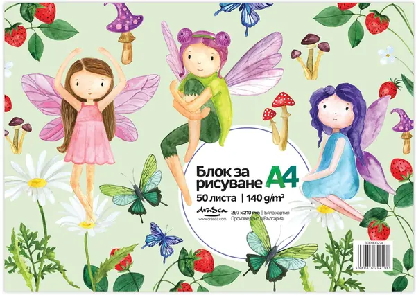 Caiet de schițe pentru desen Drasca Kid's World - Zâne, A4, 50 coli