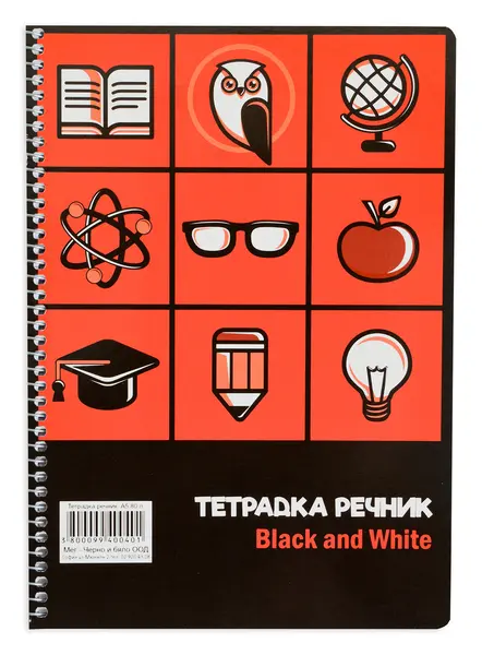 Caiet vocabular cu spirală Black&White - A5, 2 coloane, 80 file, sortiment