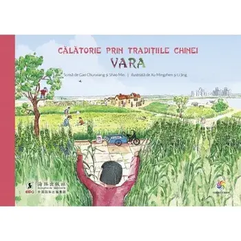 Calatorie prin traditiile Chinei. Vara/Gao Chunxiang, Shao Min