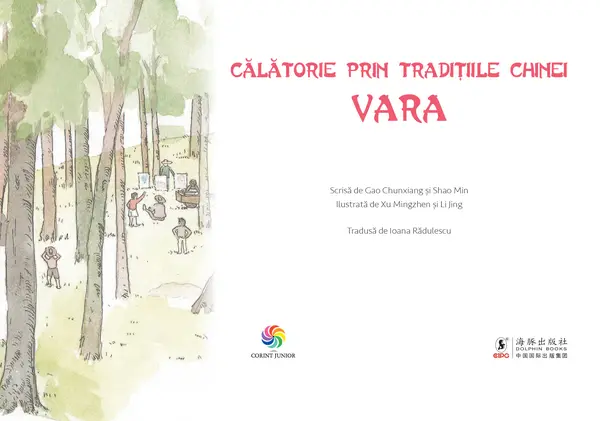 Calatorie prin traditiile Chinei. Vara | Gao Chunxiang, Shao Min
