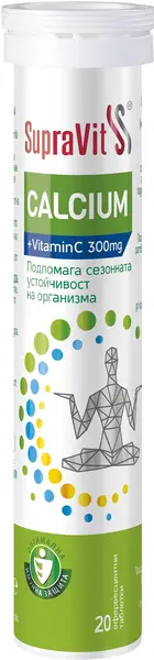 Calcium + Vitamin С, 20 tablete, SupraVit