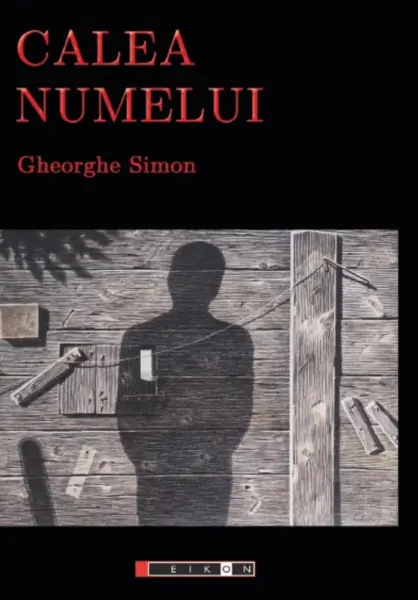 Calea numelui | Gheorghe Simon