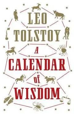 Calendar of Wisdom