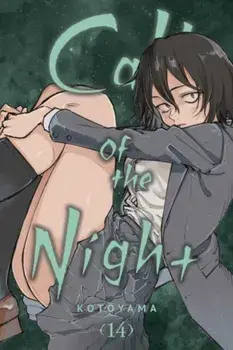 Call of the Night, Vol. 14, Paperback/Kotoyama