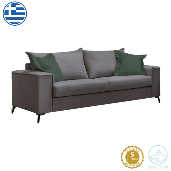 Canapea Verona 3 locuri crem - perne Latte, 225x93x100 cm