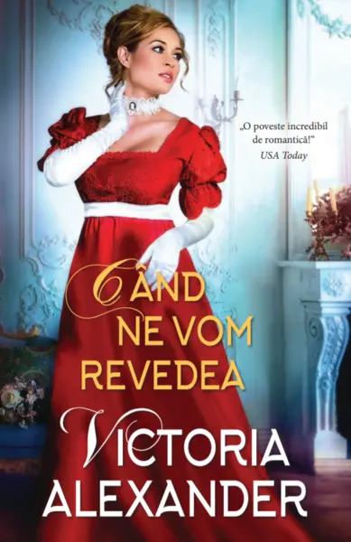Când ne vom revedea