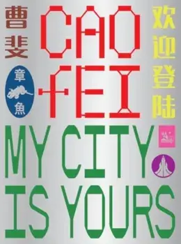 Cao Fei: My city is yours, Paperback/***