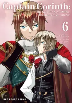 Captain Corinth Volume 6: The Galactic Navy Officer Becomes An Adventurer, Paperback/Atsuhiko Itoh