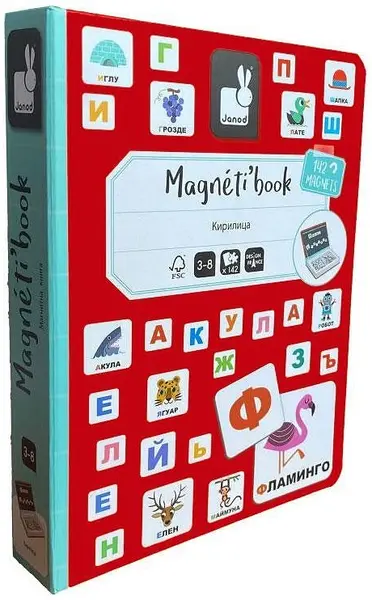 Carte magnetica pentru copii Janod - Alfabet bulgar