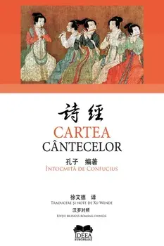 Cartea cantecelor. Editie bilingva romana-chineza/Confucius