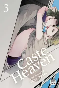 Caste Heaven, Vol. 3, Paperback/Chise Ogawa