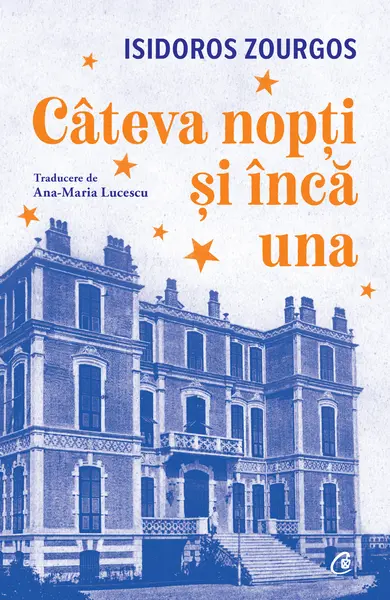 Câteva nopți și încă una