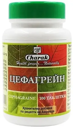 Cefgrain pentru sinuzită și migrenă, 100 tablete, Charak Pharma