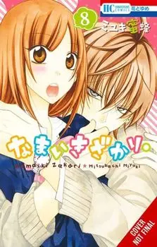 Cheeky Brat, Vol. 8, Paperback/Mitsubachi Miyuki