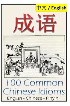 Chengyu: 100 Common Chinese Idioms: Illustrated with Pinyin and Stories!, Paperback/Dragon Reader