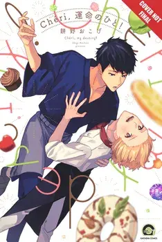 Chéri, My Destiny!, Paperback/Okoge Mochino