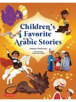 Children's Favorite Arabic Stories. Fables and Folk Tales from Across the Arabic Speaking World, Hardback/Jehanne Moharram