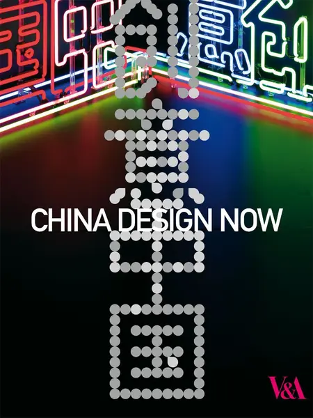 China Design Now | Zhang Hongxing