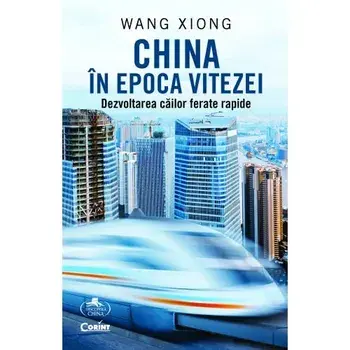 China in epoca vitezei. Dezvoltarea cailor ferate rapide/Wang Xiong