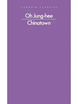 Chinatown, Paperback/Oh Jung-hee