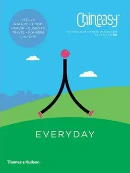 Chineasy Everyday, Hardcover/ShaoLan ShaoLan