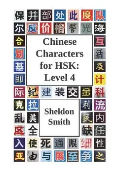 Chinese Characters for HSK: Level 4, Paperback/Sheldon Smith