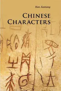 Chinese Characters, Paperback/Jiantang Han