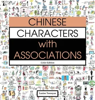 Chinese Characters with Associations: Easily Memorize 300 Chinese Characters through Pictures (HSK Level 2), Hardcover/Lusine Torosyan