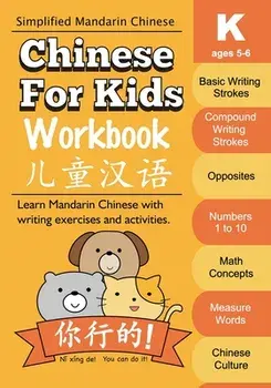Chinese For Kids Workbook: Kindergarten Mandarin Chinese Ages 5-6, Paperback/Queenie Law