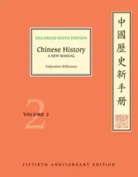 Chinese History. 6 ed, Paperback/Endymion Wilkinson