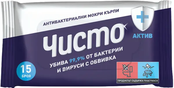 Chisto Active Șervețele umede antibacteriene, 15 buc