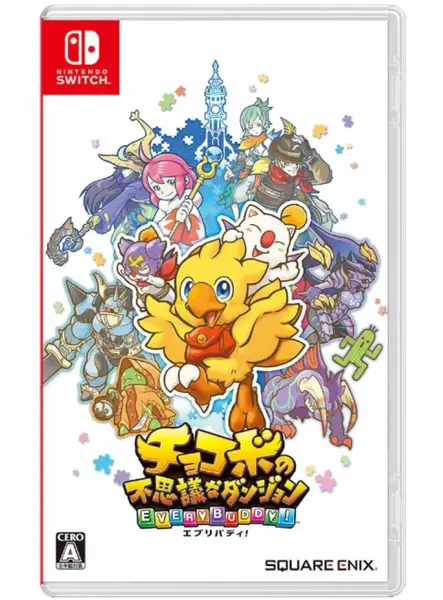 Chocobos Dungeon PlayStation