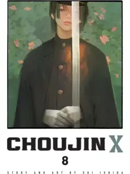 Choujin X, Vol. 8, Paperback/Sui Ishida