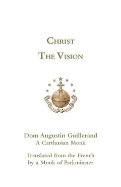 Christ the Vision - Augustin Guillerand