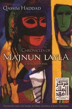 Chronicles of Majnun Layla and Selected Poems, Paperback/Qassim Haddad