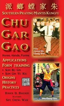 Chu Gar Gao: Southern Praying Mantis Kungfu, Hardcover/Roger D. Hagood