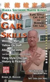 Chu Gar Skills: Yang Clan and Huizhou Hakka Mantis, Hardcover/Roger D. Hagood