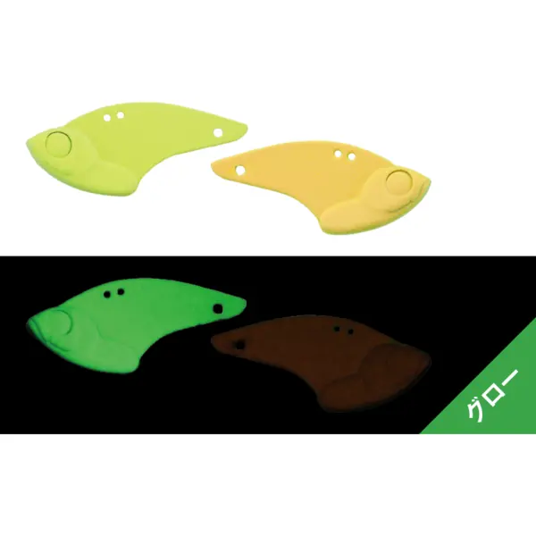 Cicada KuroBall 2g Glow Orange/Chartreuse