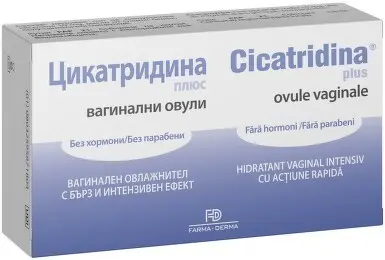 Cicatridina Plus, 10 ovule, Farma Derma