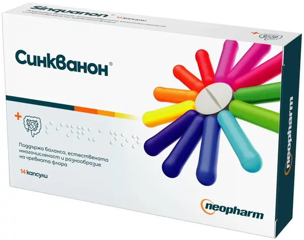Cinquanonă, 14 capsule, Neopharm
