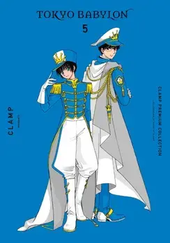 CLAMP Premium Collection Tokyo Babylon, Vol. 5, Paperback/CLAMP CLAMP