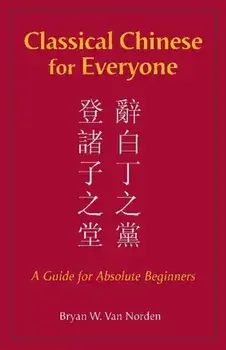 Classical Chinese for Everyone. A Guide for Absolute Beginners, Hardback/Bryan W. Van Norden