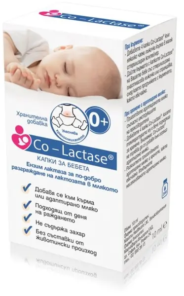 Co-Lactase, 10 ml, Maxima Healthcare