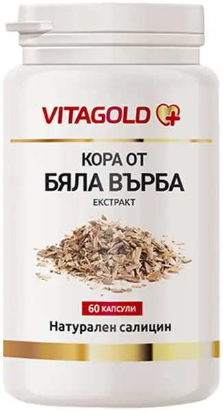 Coajă de salcie albă, 60 capsule, Vitagold