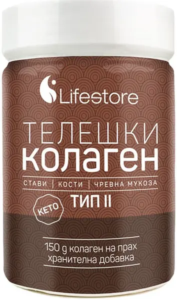 Colagen de Vită Tip II, 150 g, Lifestore
