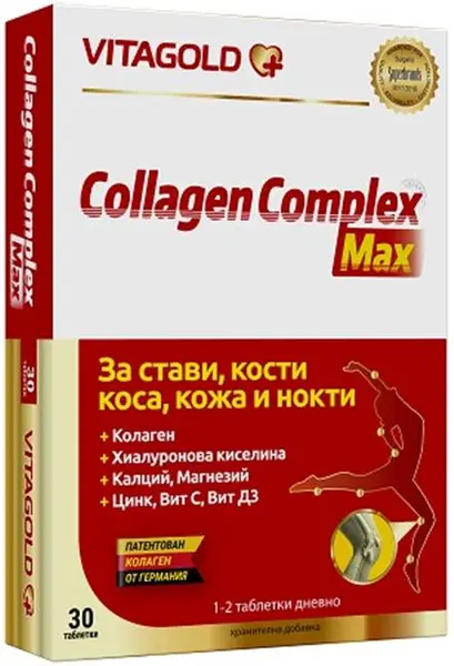 Collagen Complex Max, 30 tablete, Vitagold